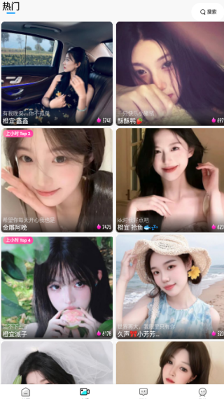 耳海语音App最新版下载 耳海语音App最新版下载