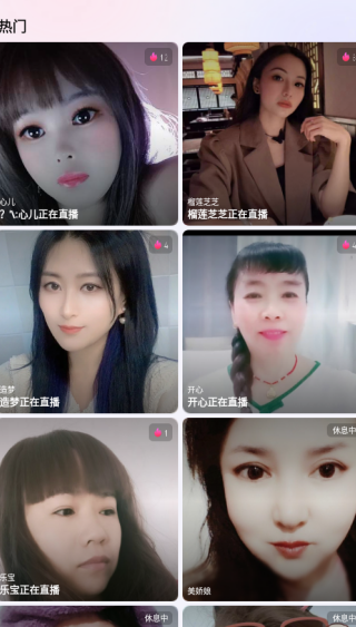 情盼app安卓最新版下载 情盼app安卓最新版下载