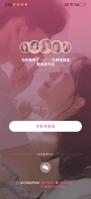 潮潮语音手机版下载 潮潮语音手机版下载