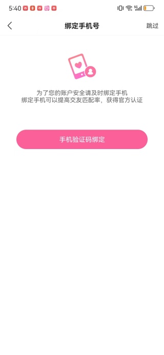 潮潮语音手机版下载 潮潮语音手机版下载