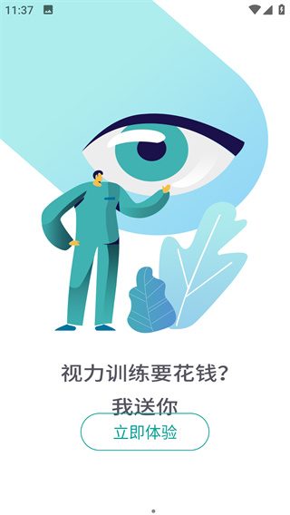 黨app°
