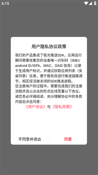 多多清货 多多清货