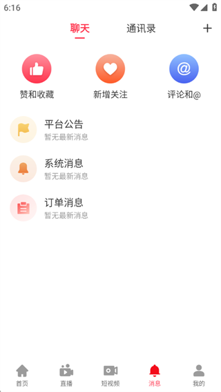 多多清货 多多清货