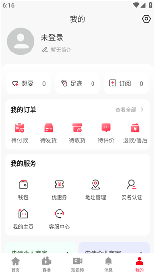 多多清货 多多清货