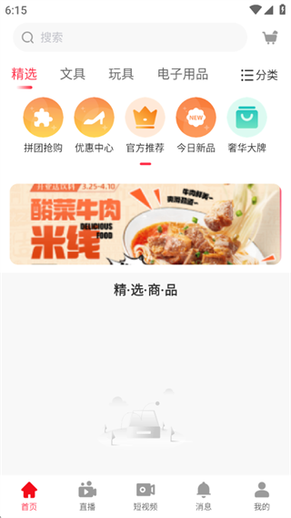 多多清货 多多清货