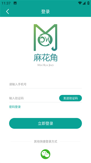 黨app°