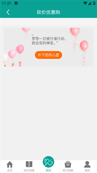 黨app°