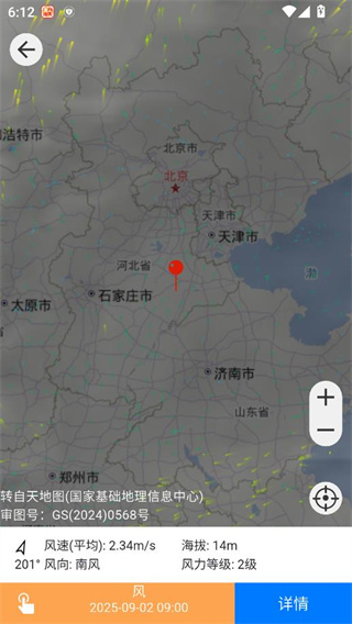 流浪潮汐钓鱼必备神器 流浪潮汐钓鱼必备神器