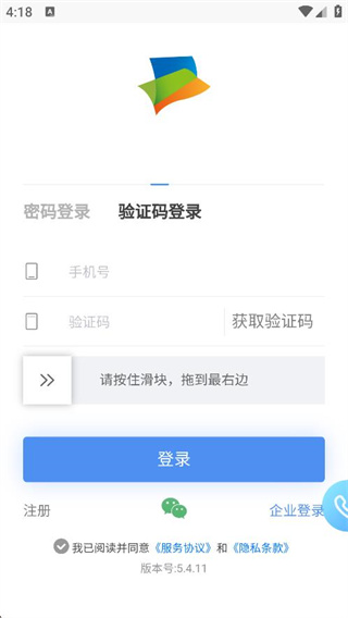 空港嘉华app最新版 空港嘉华app最新版