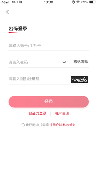 国贸荟数字商务平台app下载官方版 国贸荟数字商务平台app下载官方版