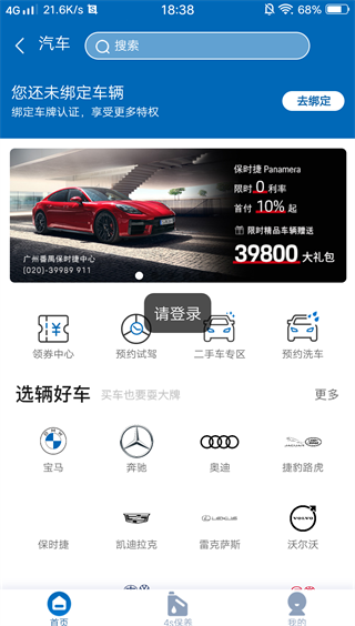 国贸荟数字商务平台app下载官方版 国贸荟数字商务平台app下载官方版