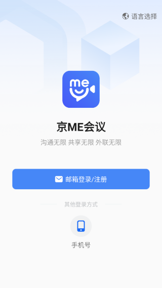 meͻ