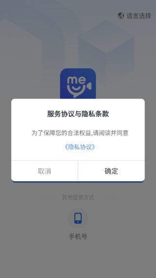 meͻ