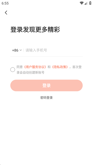 小雅AI音箱app下载手机版 小雅AI音箱app下载手机版