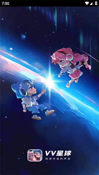 VV星球官方下载 VV星球官方下载