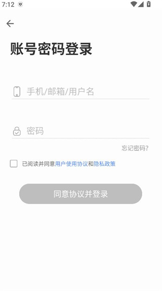 扇贝编程入门版 扇贝编程入门版