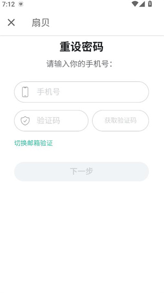 扇贝编程入门版 扇贝编程入门版