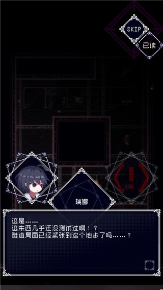 废墟物语手游下载 废墟物语手游下载