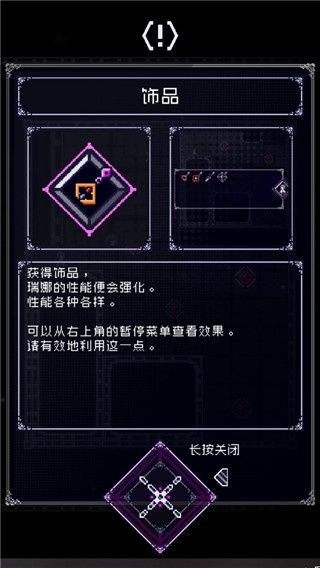 废墟物语手游下载 废墟物语手游下载