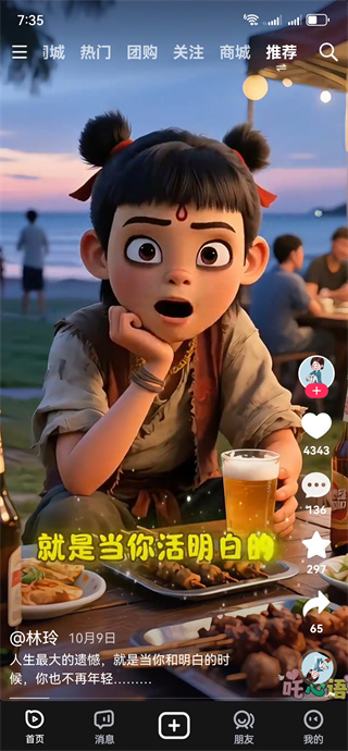 播城app下载 播城app下载