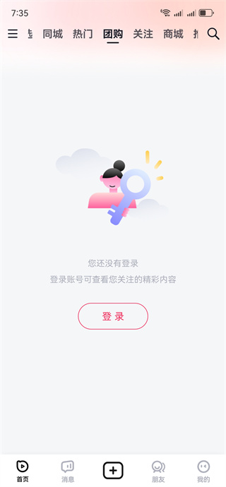 播城app下载 播城app下载