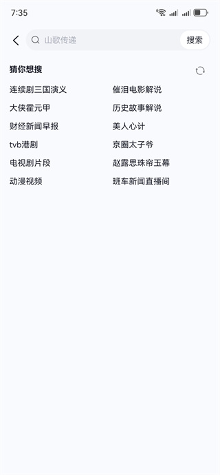 播城app下载 播城app下载