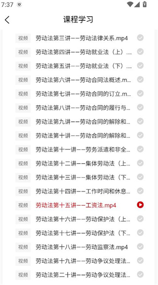 国资e学手机app下载安装 国资e学手机app下载安装