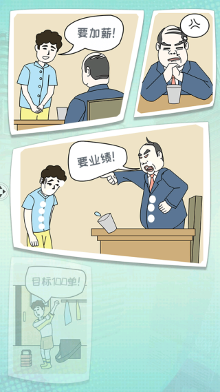 奔跑的午餐 奔跑的午餐