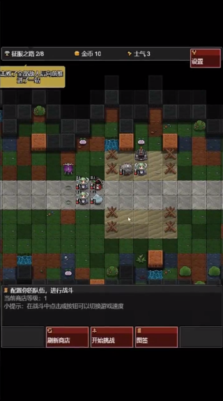 怪物自动精灵游戏下载 怪物自动精灵游戏下载