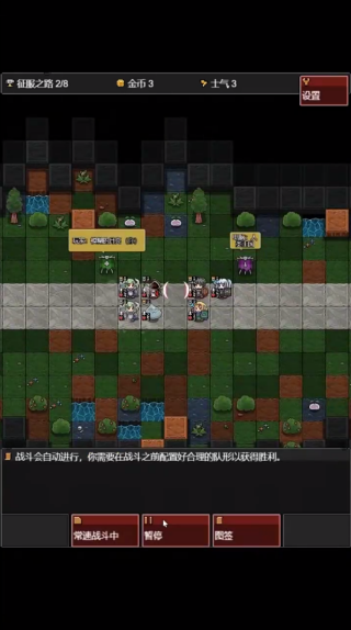 怪物自动精灵游戏下载 怪物自动精灵游戏下载