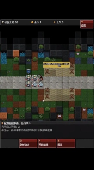 怪物自动精灵游戏下载 怪物自动精灵游戏下载