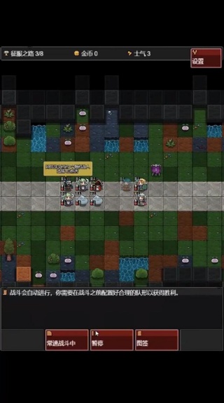 怪物自动精灵游戏下载 怪物自动精灵游戏下载