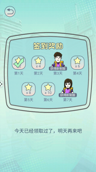 奔跑的午餐 奔跑的午餐