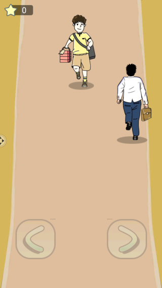 奔跑的午餐 奔跑的午餐