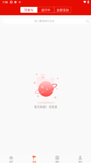 工会e卡客户端下载app 工会e卡客户端下载app