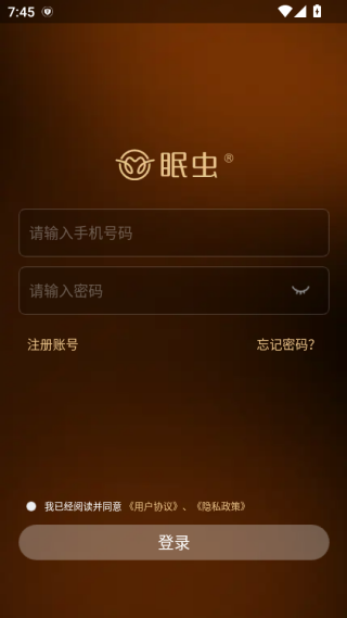 ߳˯