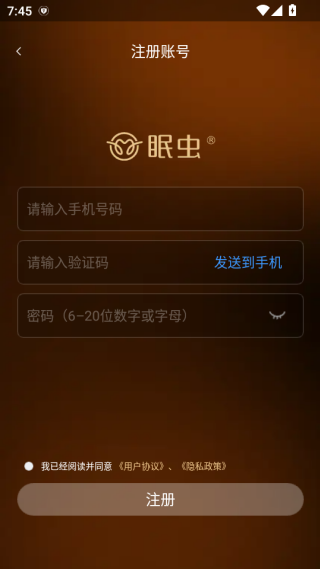߳˯
