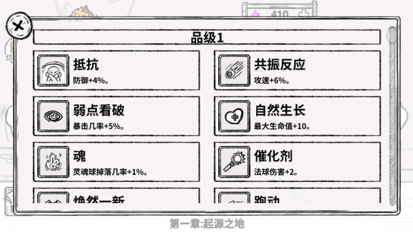 魔法幸存者官方版 魔法幸存者官方版