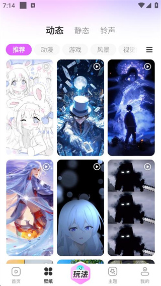 壁纸秀秀app下载 17568118037230039.jpg