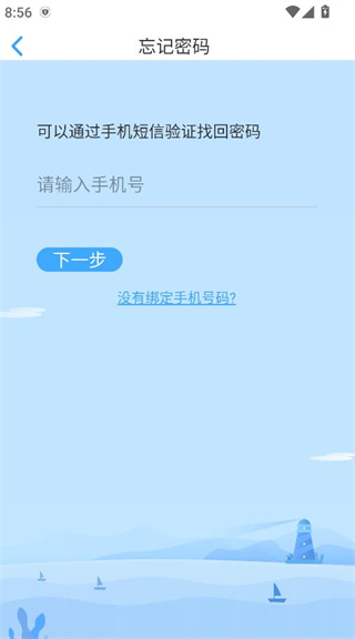 大鱼人机口语app官方 大鱼人机口语app官方