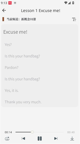 英语口语8000句 英语口语8000句