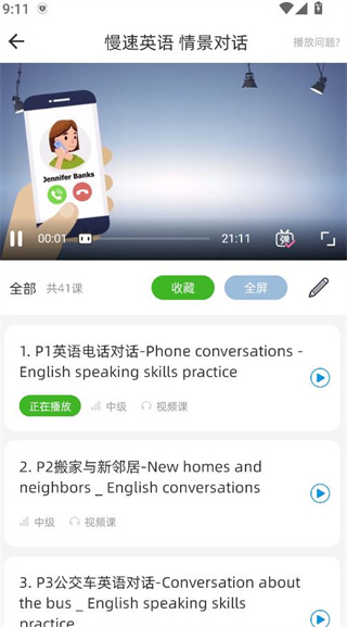 英语口语8000句 英语口语8000句