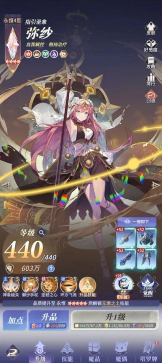 永夜降临复苏官方正版下载 永夜降临复苏官方正版下载