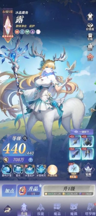 永夜降临复苏官方正版下载 永夜降临复苏官方正版下载