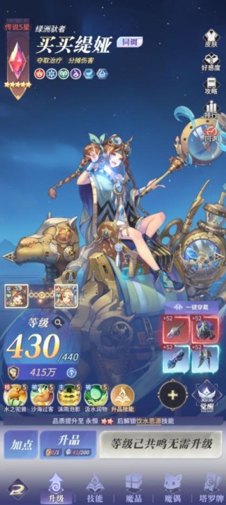 永夜降临复苏官方正版下载 永夜降临复苏官方正版下载