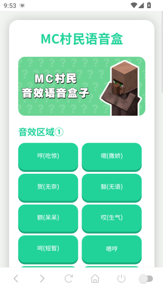 mcapp