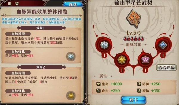 梦幻模拟战下载安装最新版 梦幻模拟战下载安装最新版