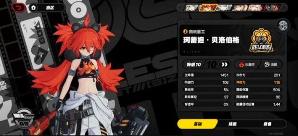 绝区零bilibili服下载最新版 绝区零bilibili服下载最新版