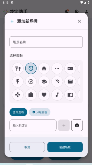 app