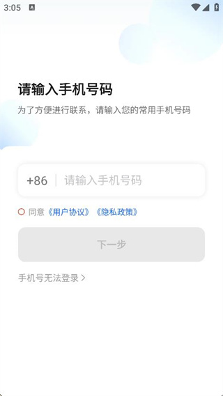 老兵打车app下载 17589568934387876.jpg